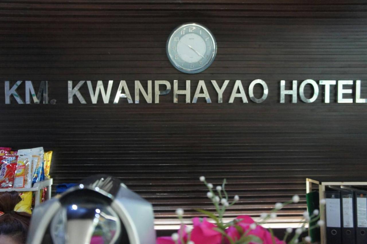 Km Kwanphayao Hotel Extérieur photo