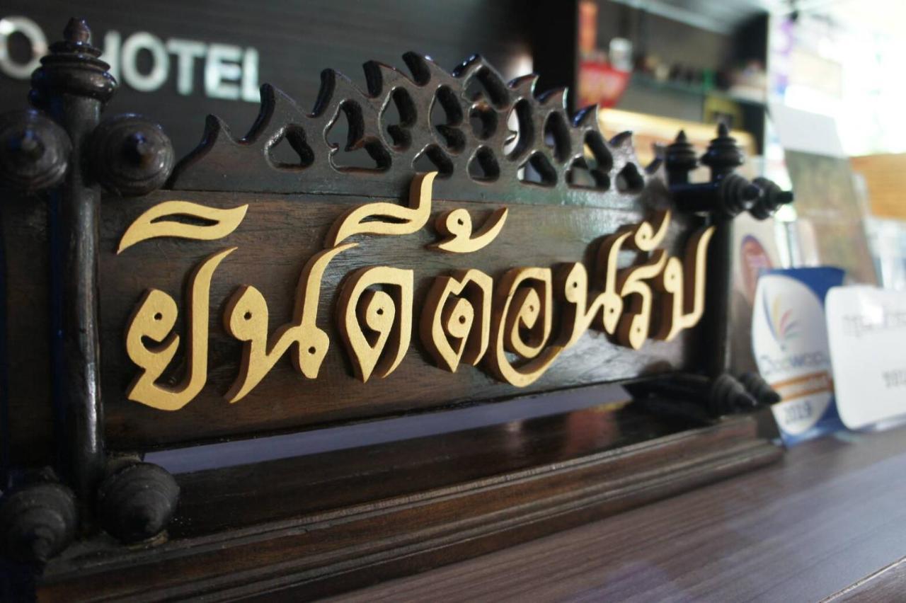 Km Kwanphayao Hotel Extérieur photo